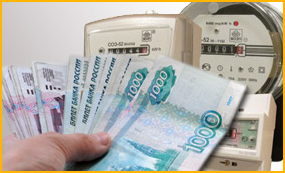 Увеличение тарифов на электроэнергию в Красноярском крае